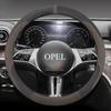 Чехол на руль из замши для Opel Mokka Corsa Astra 2024 2025 Аксессуары