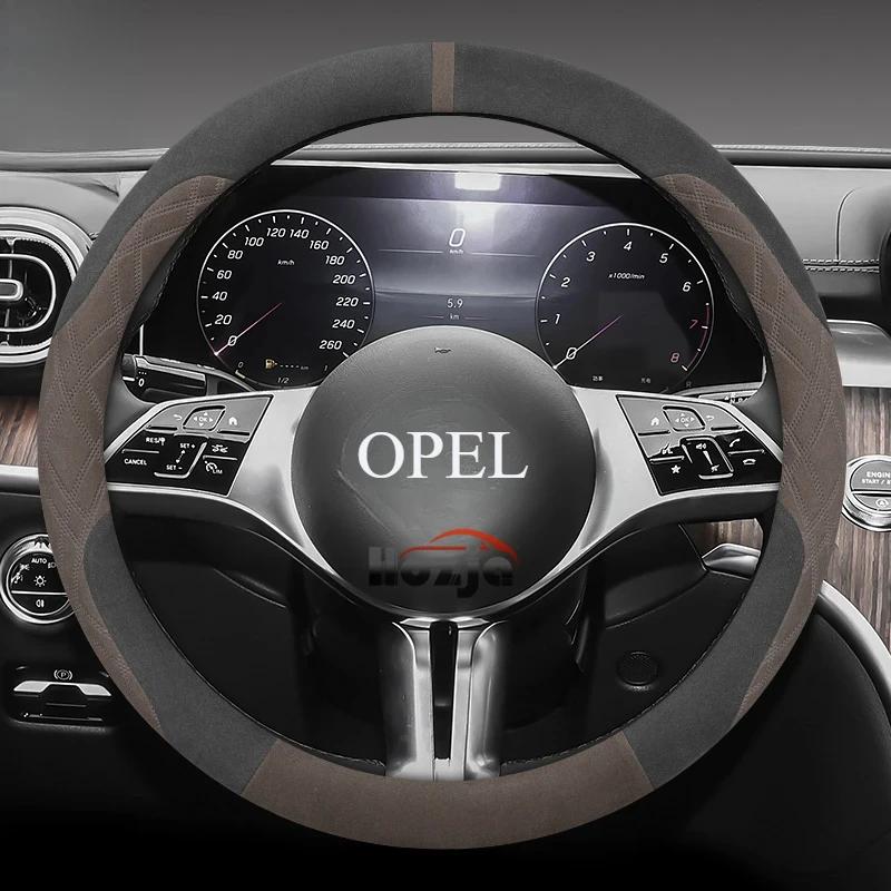Чехол на руль из замши для Opel Mokka Corsa Astra 2024 2025 Аксессуары