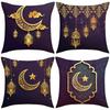 Домашний Декор Луна, Фонарь и Звезда Декоративные Наволочки с Рисунком Чехол для Подушки Подходит для Дивана Спальни Автомобиля Наволочка