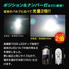 Светодиодные лампы T10 SMD Высокой яркости Клиновидные Белые для подсветки Номерного знака, Салонных огней, 6500K, 2 шт., Неполярные, Встроенный обманщик, Огни,