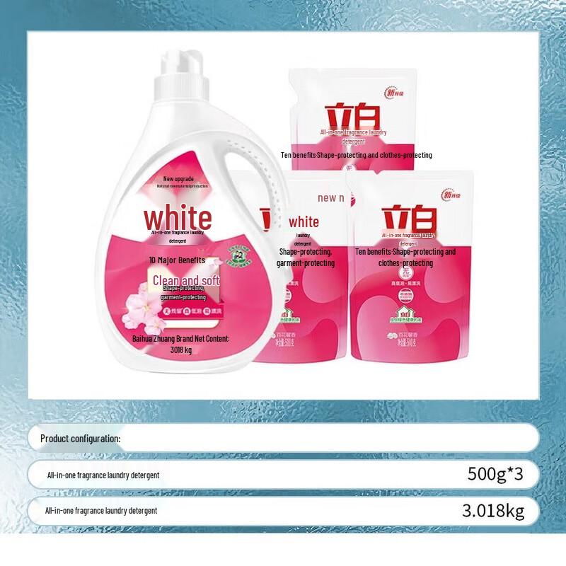 Liby All-Purpose Fragrant Laundry Detergent Pack