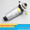 Jiangling Shunda Kaiyun Kairui National V Diesel Filter & Hand Oil Pump Assembly