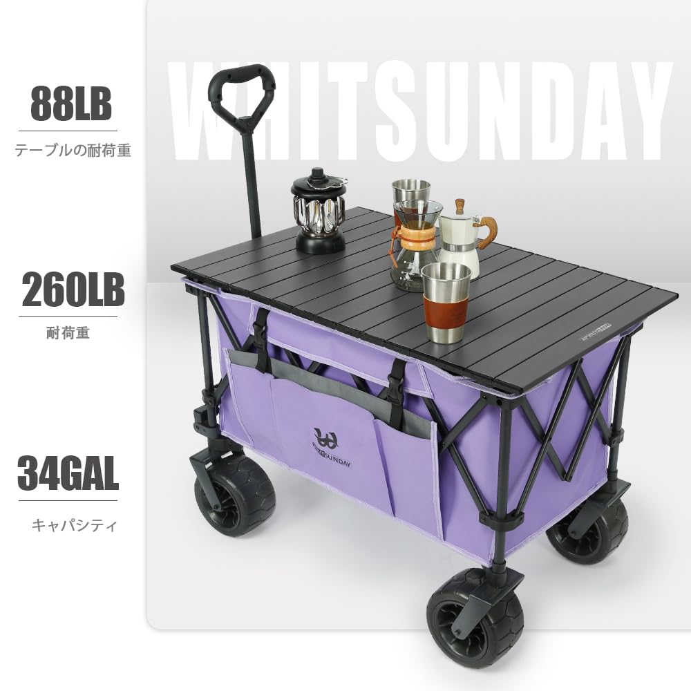Compact Outdoor Camping Garden Foldable Heavy Duty Wagon Cart with Thick Wheels and Table Plate Murasaki -