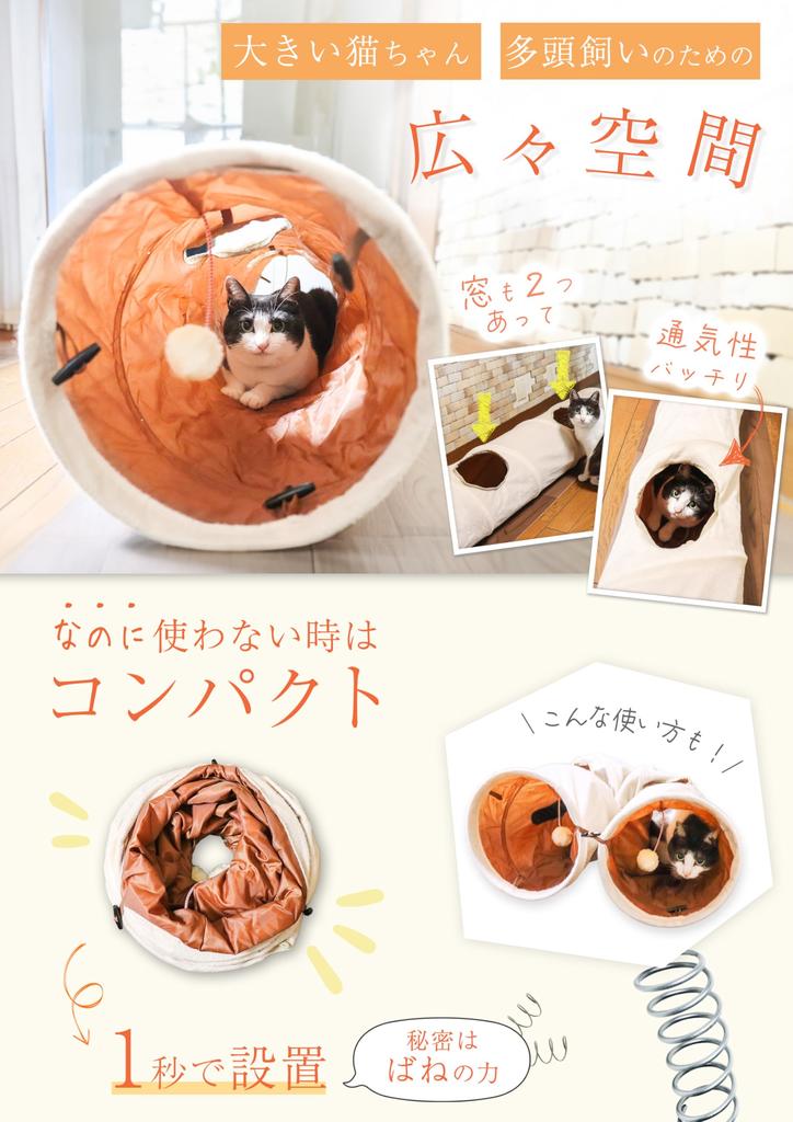 От животного Кот домашнее животное диаметр кошки одинарный Оксфорд с 2 играми для кошек [Под присмотром медсестры] туннель, принадлежности, игрушка, туннель, складной, 27 см, играть, ткань, отверстия,