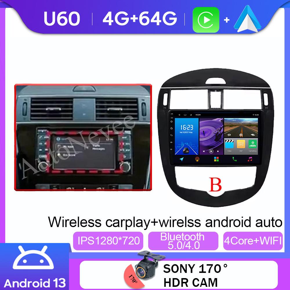 Автомагнитола Android для хэтчбека Nissan Pulsar C13 2013 - 2018 Авторадио Мультимедиа Видео Навигация Steren NO 2din DVD Стерео