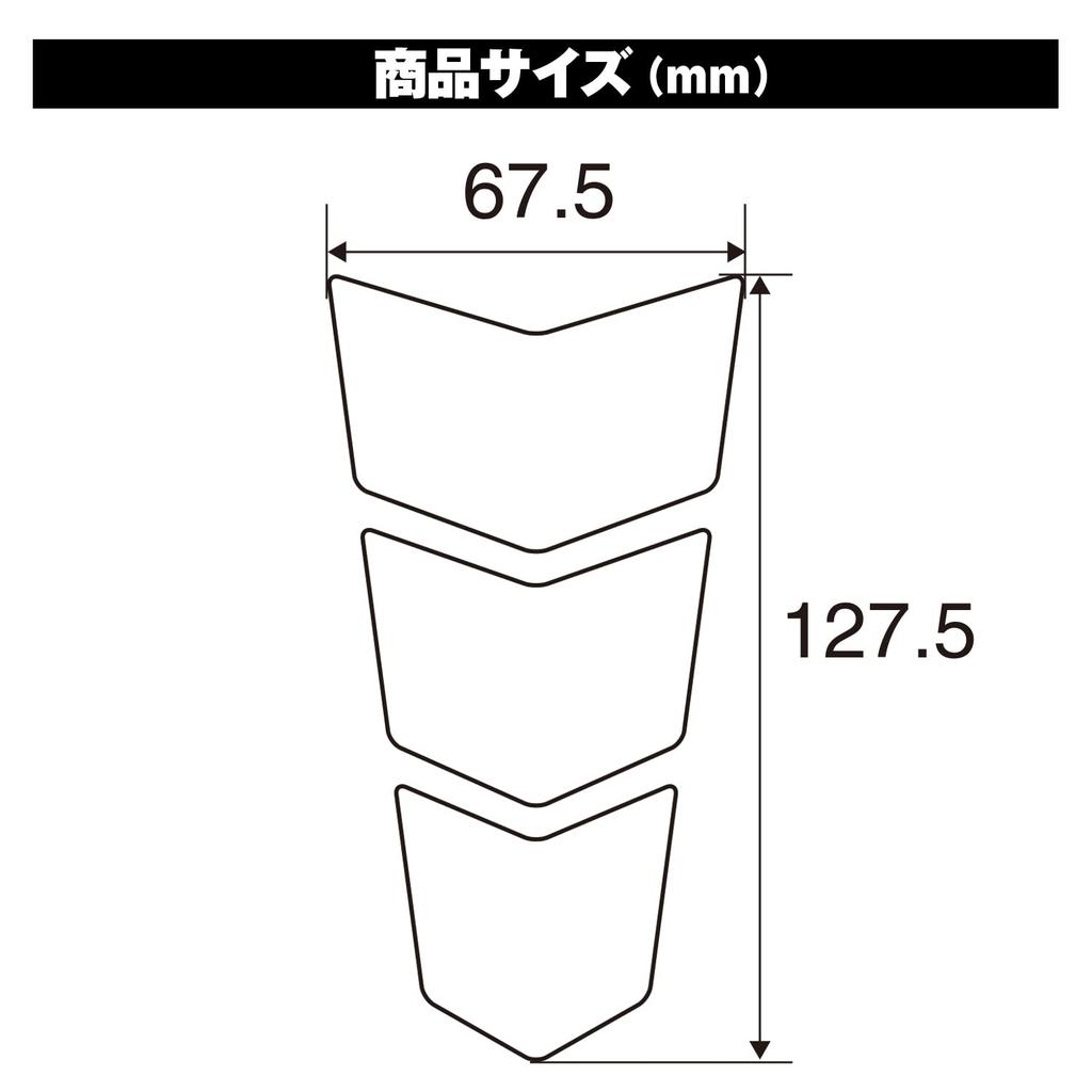 Daytona 94869 Мотоциклетная защита бака от царапин 3 штуки Маленький Прозрачный