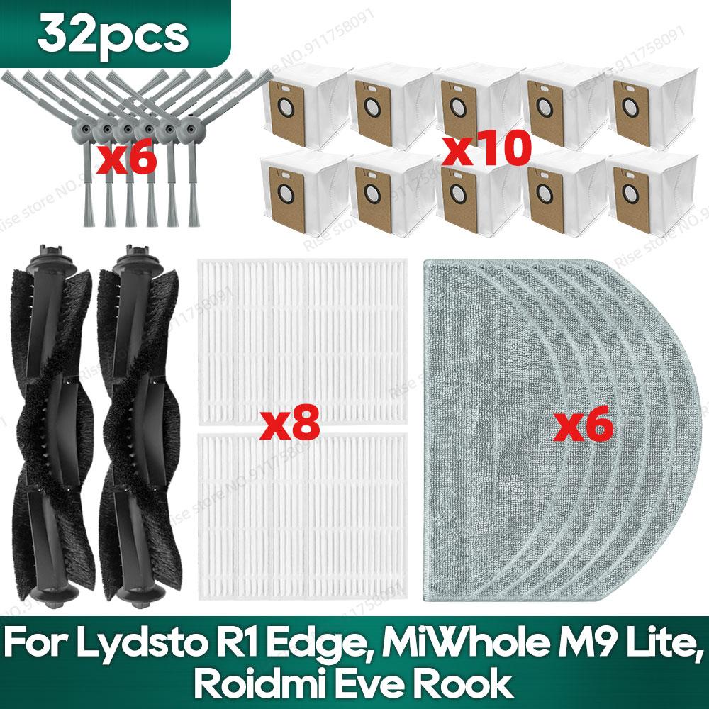 Совместим с Lydsto R1 Edge / R1D Edge, MiWhole M9 Lite, (Roidmi Eve Rook / Eve Rook S) Аксессуары Hepa Фильтр Швабра Боковая Щетка