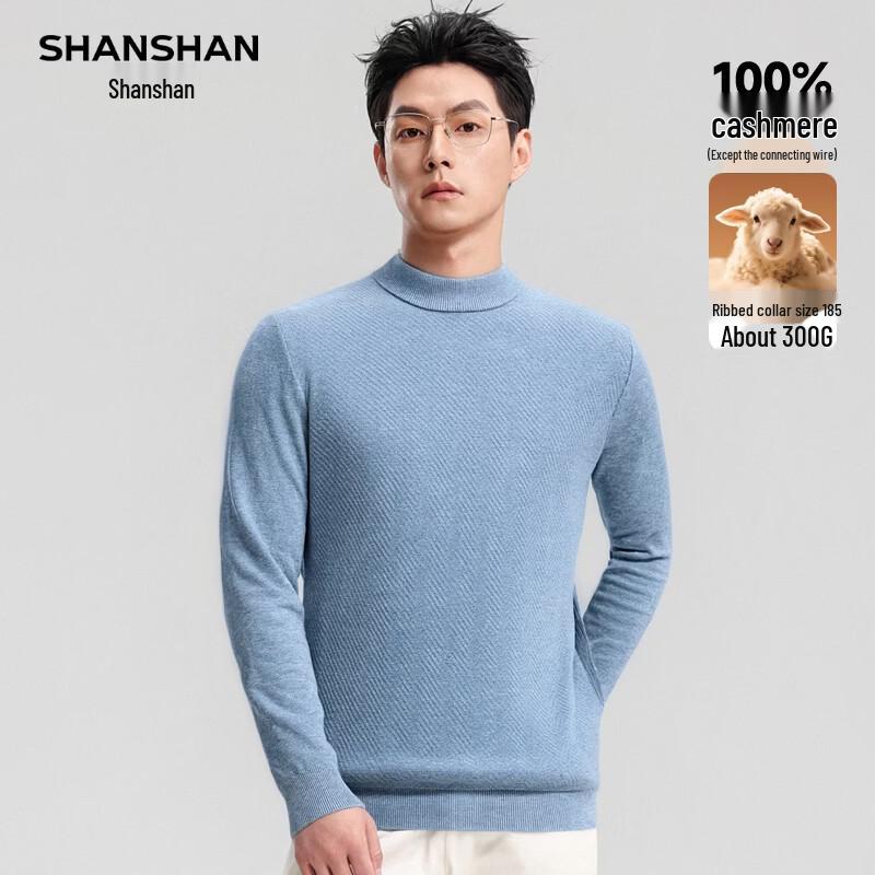 Shanshan Мужской свитер с круглым вырезом из 100% кашемира