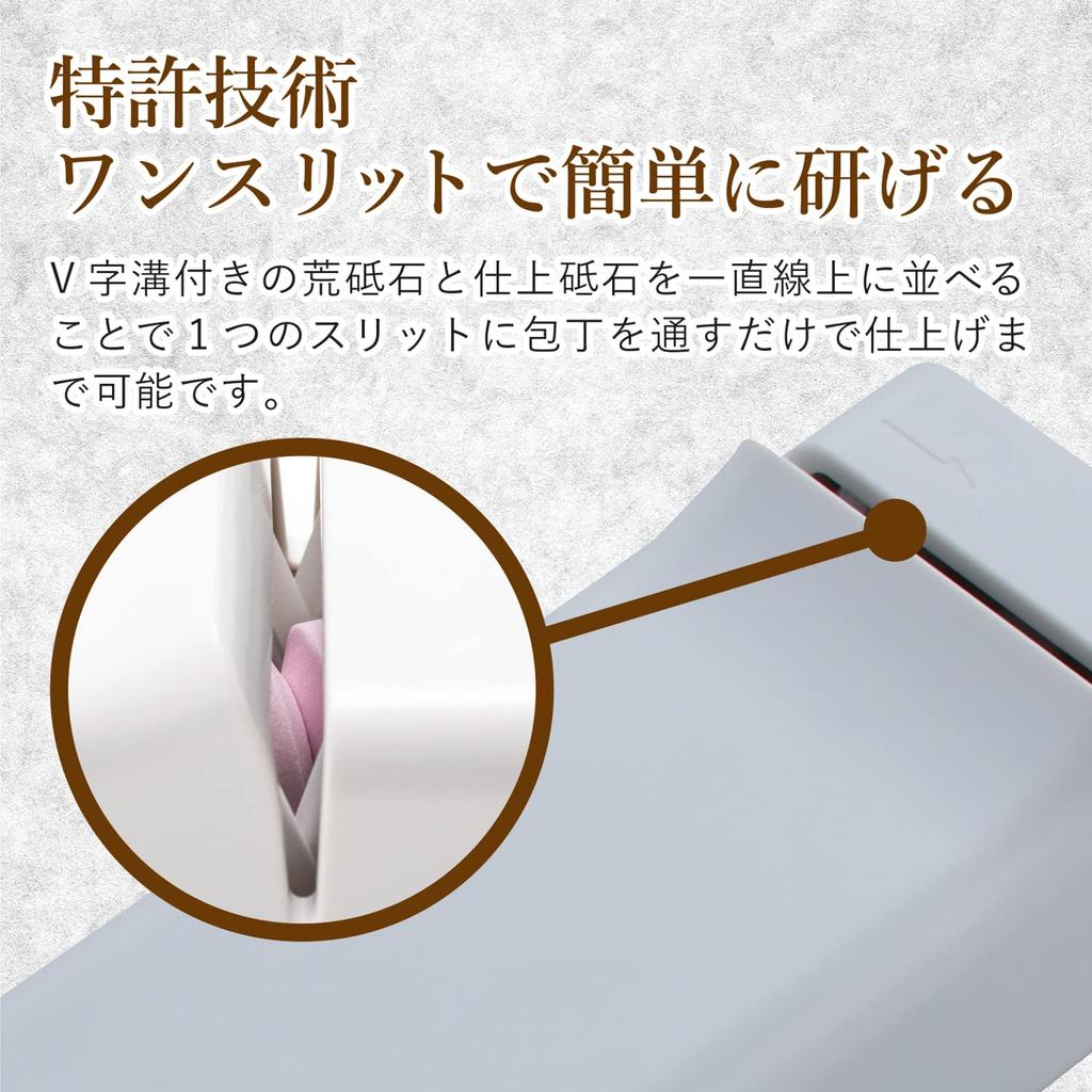 Kai AP0543 Компактная электрическая точилка для ножей с автоматическим точильным камнем