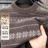 [Retro Lazy 15% Yak Fleece] Autumn and Winter Jacquard Woolen Sweater with Horizontal Stripes and Color Contrast for Warmth, Inner Knitted Sweater