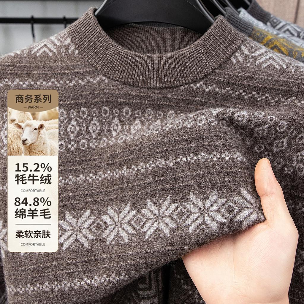 [Retro Lazy 15% Yak Fleece] Autumn and Winter Jacquard Woolen Sweater with Horizontal Stripes and Color Contrast for Warmth, Inner Knitted Sweater