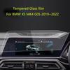 Защитное стекло для экрана для BMW X5 MK4 G05 ~ 12,3-дюймовая автомобильная GPS-навигация, защита от царапин для интерьера
