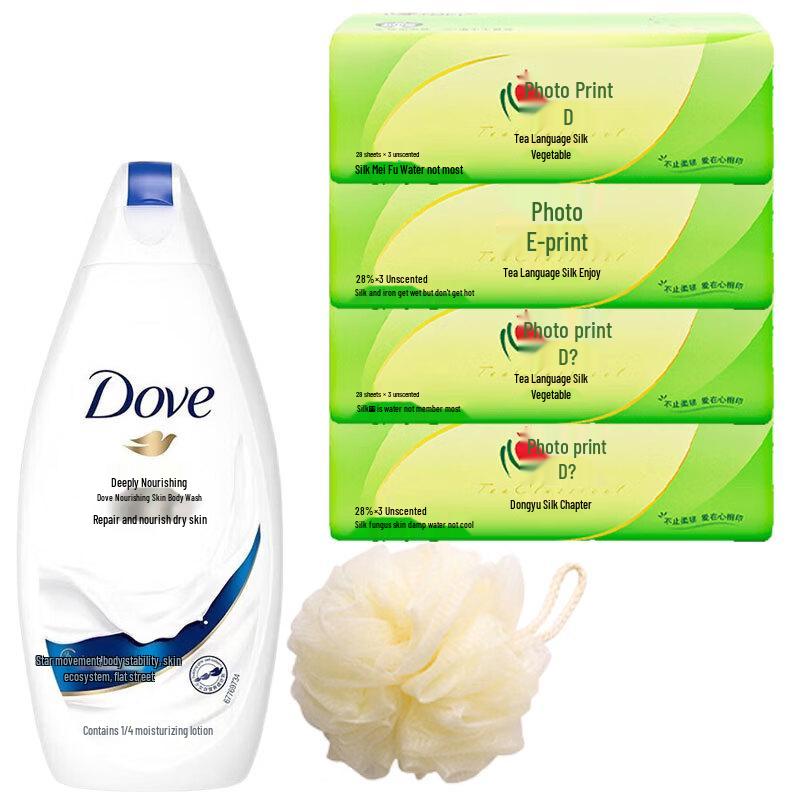 Dove Deeply Nourishing Shower Milk Gift Set