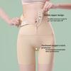 High Waist Shaping Pants Zipper Buckle Closure Tummy Control Anti-exposture Safety Pants Invisible