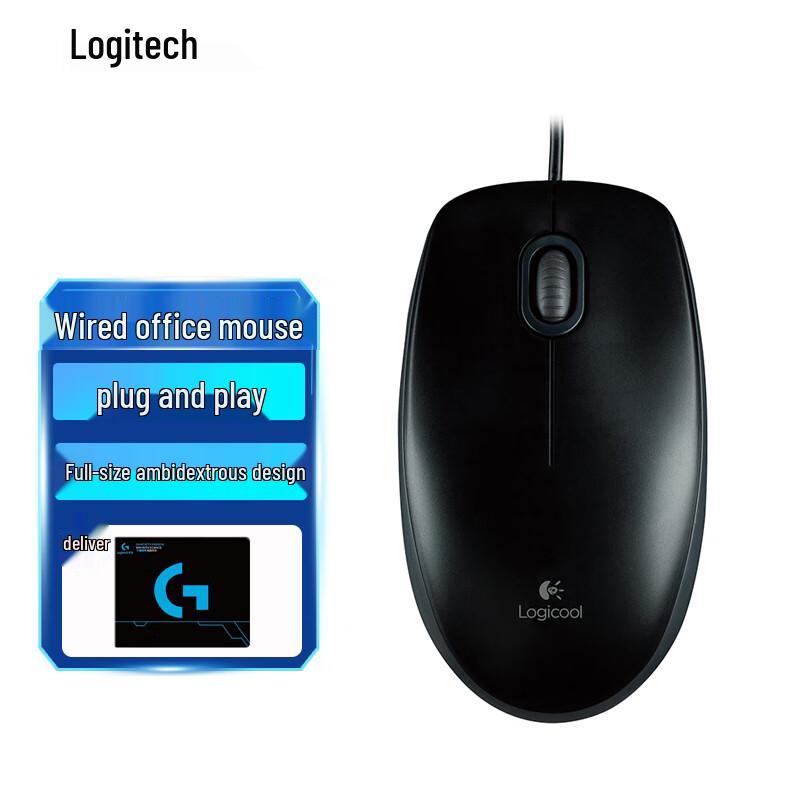 Logitech Проводная оптическая мышь M100R