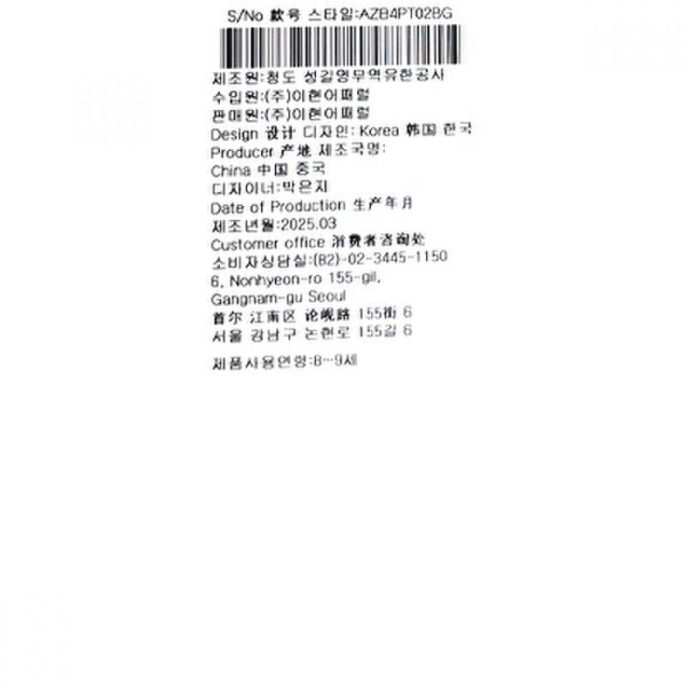 Bluetail Бежевые плетеные полуштаны на резинке Azb4pt02bg
