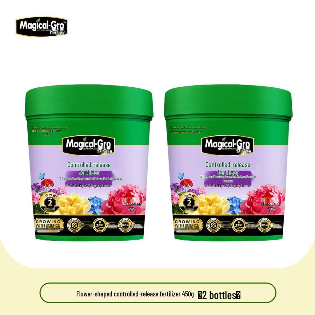 Meiyike Slow-Release Fertilizer Granules for Potted Flowers - Long-Acting NPK Formula for Home Gardening