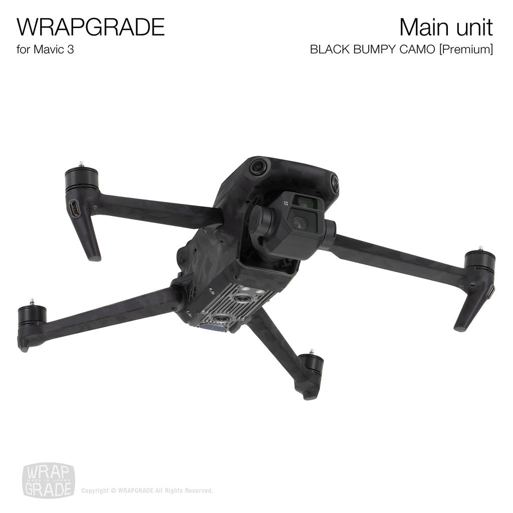 WRAPGRADE для DJI Mavic 3 Mavic 3 Classic Skin Seal Bumpy / (Черный камуфляж)