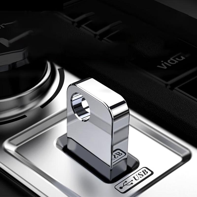 Водонепроницаемая USB-флешка для автомобиля