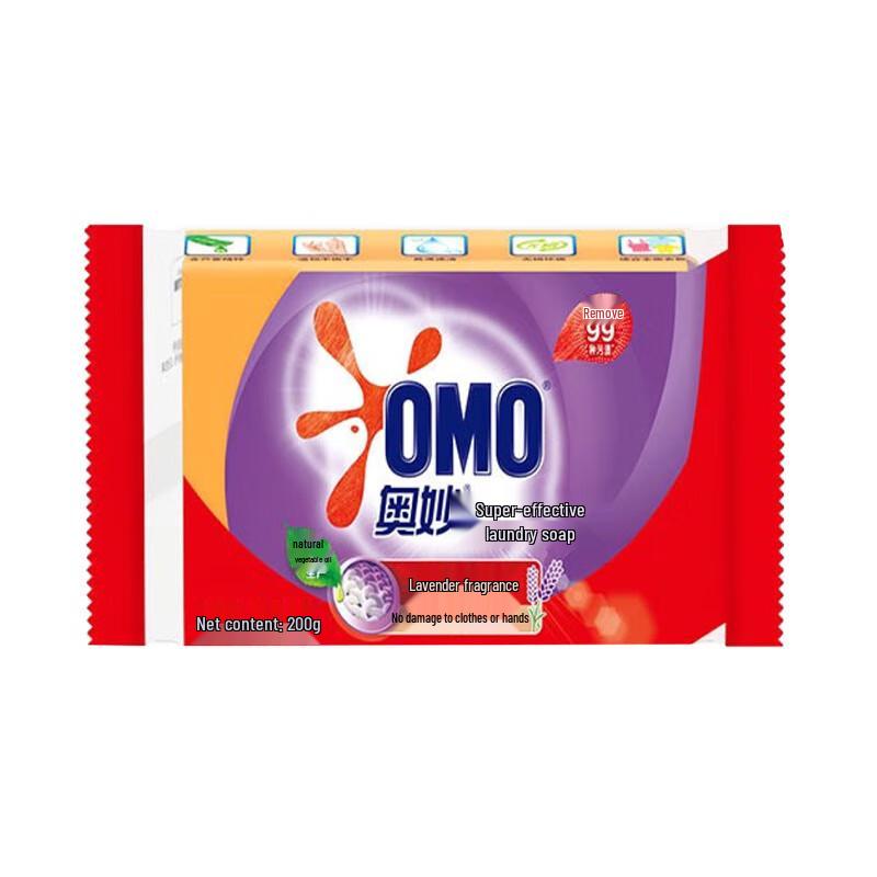 Omo Ultra-Efficient Laundry Soap