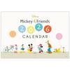 Hallmark Disney 2026 Large Wall Calendar 845346