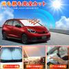 New Fit GR Series Windshield Sunshade for Car Shade UV Car Privacy Custom Part Sunshade, Vehicle-Specific GR1/2/3/4/6/7/8, Shade, Curtain, Protection,