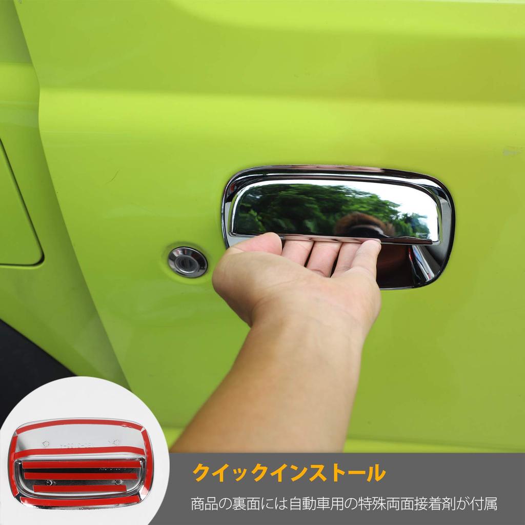 ANTC Door Handle Protectors for Suzuki Jimny Protective Door Handles to Prevent Nail Scratches JB64/JB74, 6-Piece Set, Stickers, Scratch-Resistant