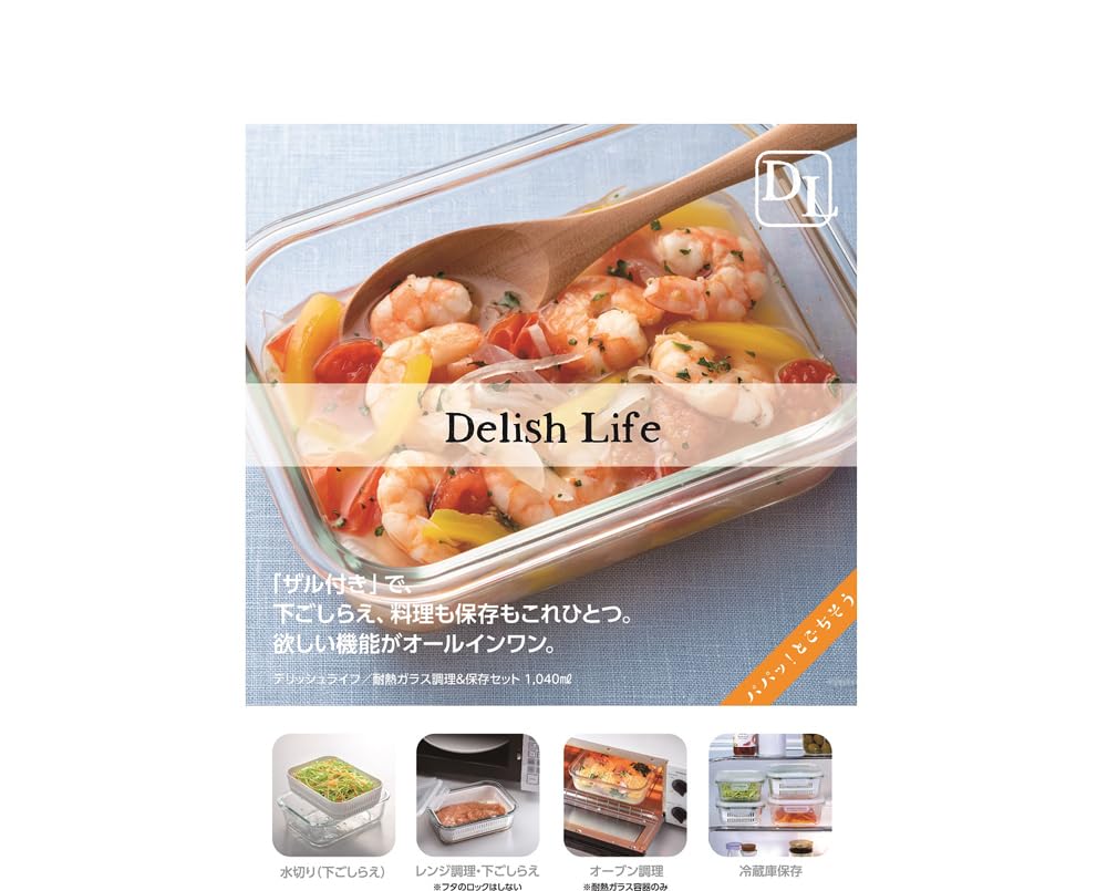 Ishigaki Sangyo Glass Storage Container Colander Capacity Approximately Width x Depth x Height Microwave Oven Dishwasher Sealed Glass Cooking 4337