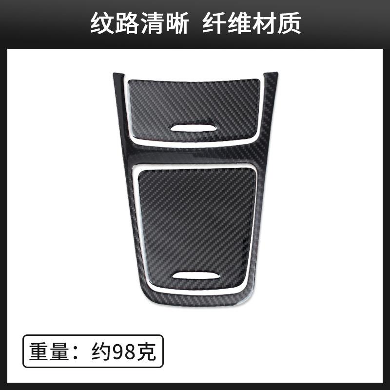 Decorative stickers for Mercedes Benz GLA/CLA/A-class interior modification central control panel cigarette lighter storage box