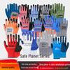 High Elasticity Waterproof Nitrile Labor Gloves – Reinforced Fingers, Abrasion & Oil Resistant, Non-Slip, Breathable, Protective
