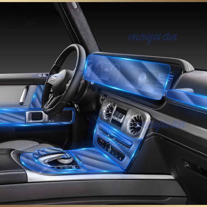For Mercedes Benz G-Class W463 G350 G500 G63 - Car Interior Center console Transparent TPU Protective film Anti-scratch