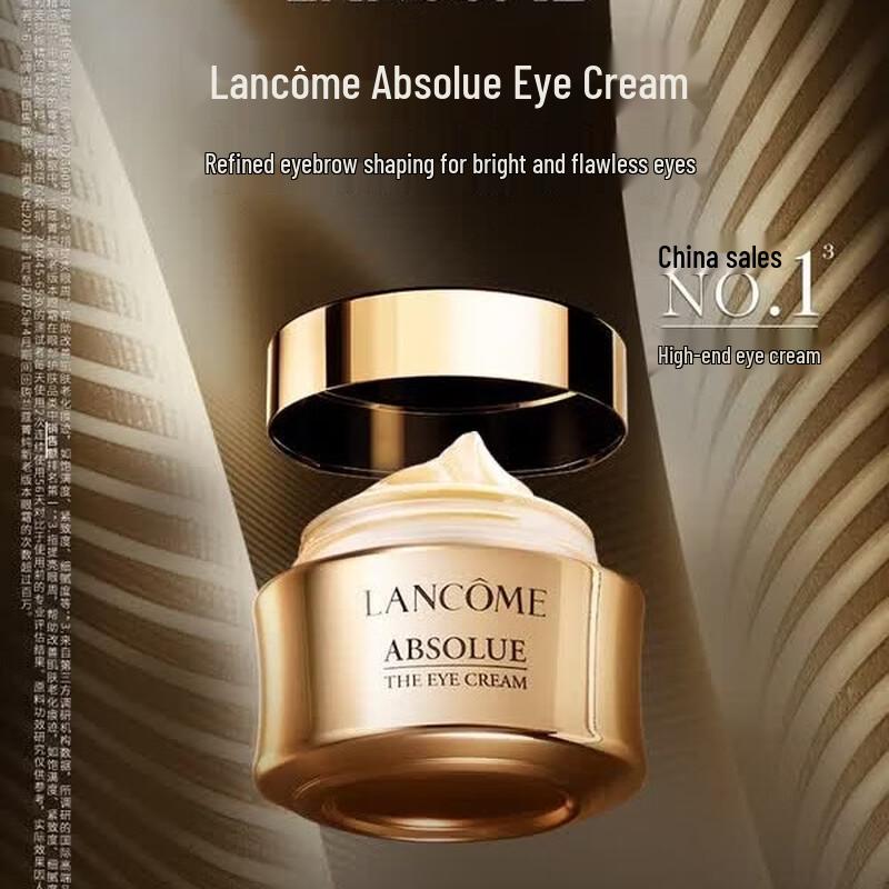 Lancôme Absolue Восстанавливающий крем для век