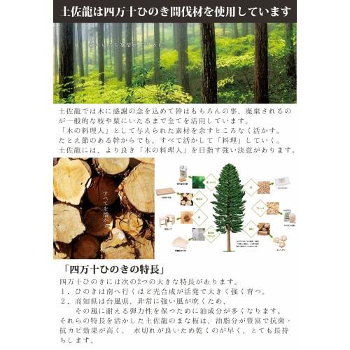 Solid Cutting Board 54007