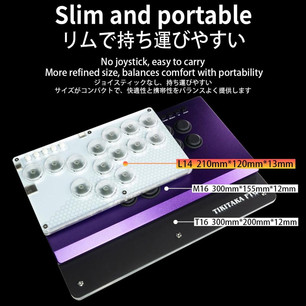 TIKITAKA FTG Kylinix series L14 Ghost shaft equipped leverless arcade stick Leverless Low profile all buttons for PS3 Top plate customization template
