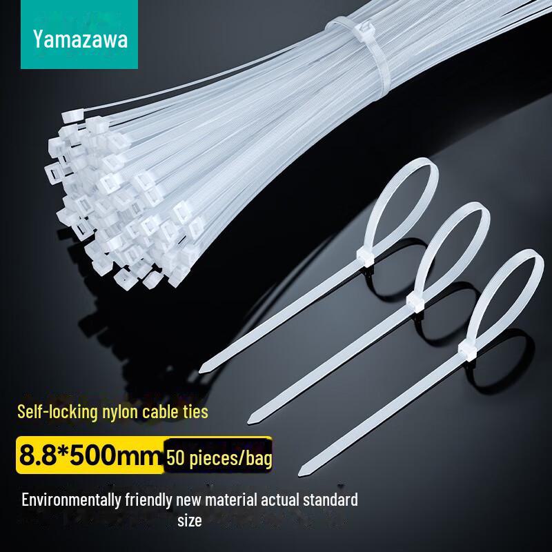 Shanze Large Cable Tie, 200 Pcs, 3.6x200mm, White Nylon, Self-Locking For Cable Management
