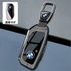 Чехол для автомобильного ключа Сумка-чехол для ключа Брелок для BMW X1 U11 X7 G07 XM G09 i7 7 Серия G70 LCI iX I20 U06 G81 M3 Автомобильные аксессуары для интерьера