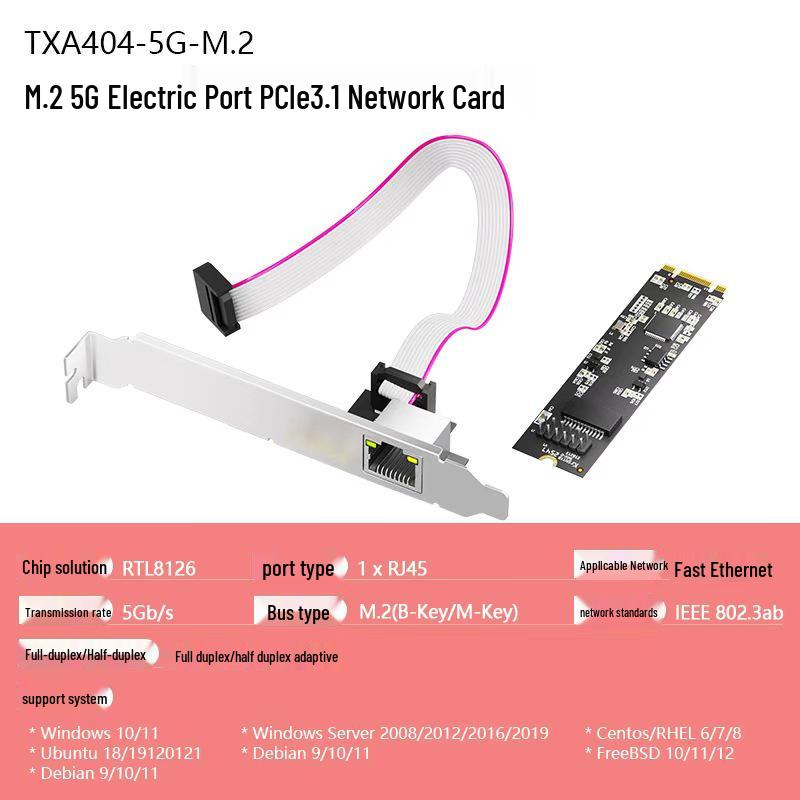 Сетевая карта M.2 PCIe 2,5 Гбит/с Gigabit для настольного компьютера с портом RJ45