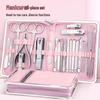 26-Piece Stainless Steel Nail Grooming Kit: Clippers, Scissors, Cuticle Remover, and File