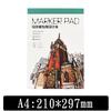 Специальная бумага А4 и А3 Книга для рисования от руки