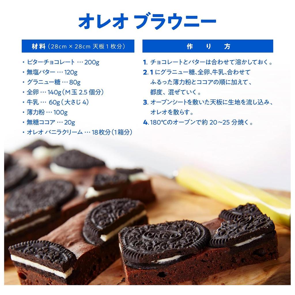 Oreo Bitsand Vanilla Cookies 65g x 10 Bags