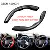 2 Половинки Чехол на Руль 38см Углеродное Волокно Силиконовый Руль Нескользящий Защитный Чехол Тип D Автоаксессуары