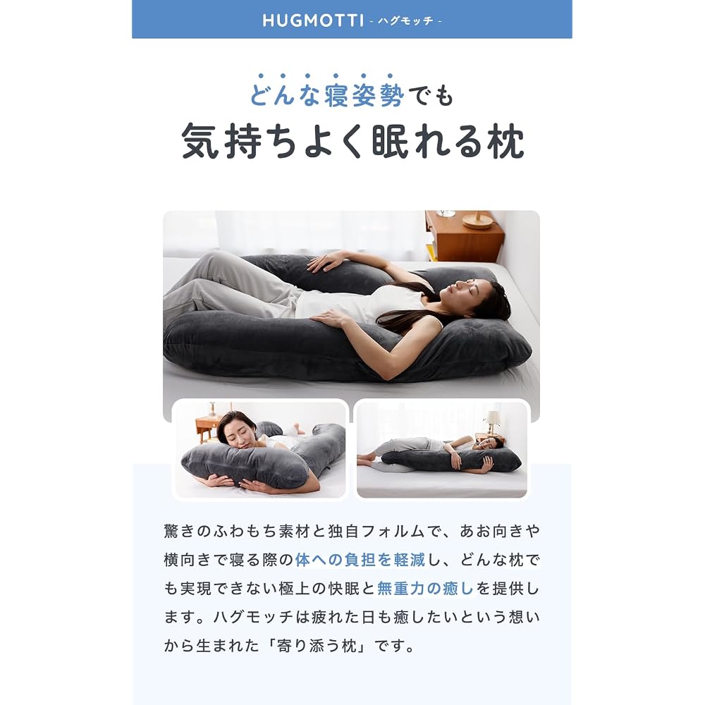 Hugmocchi Hugging Pillow, Soft and Soft, for Pregnant Women [100% Cotton Cover] Sleep Pillow