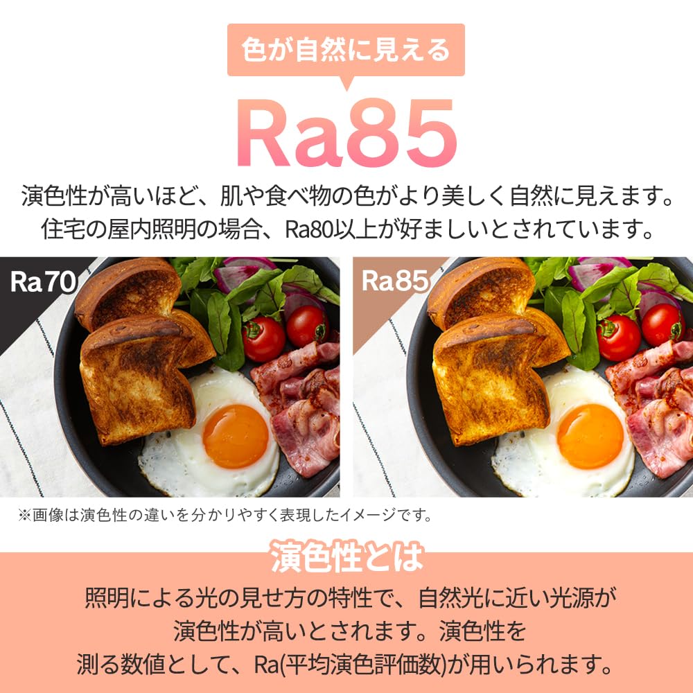 Energy-Saving Model: Iris Ohyama LED Ceiling Light (CEP12DL-7.0AZ) for rooms up to 12 tatami mats, with 10 dimming levels, 11 color temperature