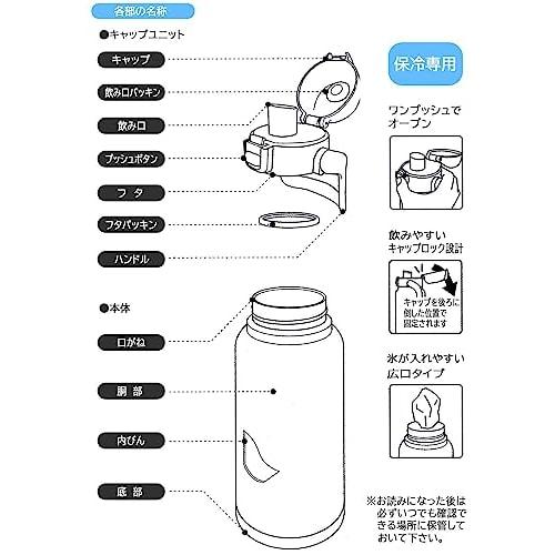 Skater Stainless Steel Direct Bottle with Handle 1000ml Water Bottle Mug Bottle Black STD10H-A