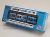 Railway Collection Railway Collection Hiroshima Electric Railway Type 1000 1017 Time I Got Reincarnated As a Wrapped Train Diorama Supplies 322214 No.