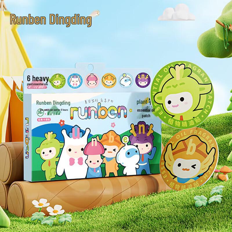 RUNBEN Baby Mosquito Repellent Patches