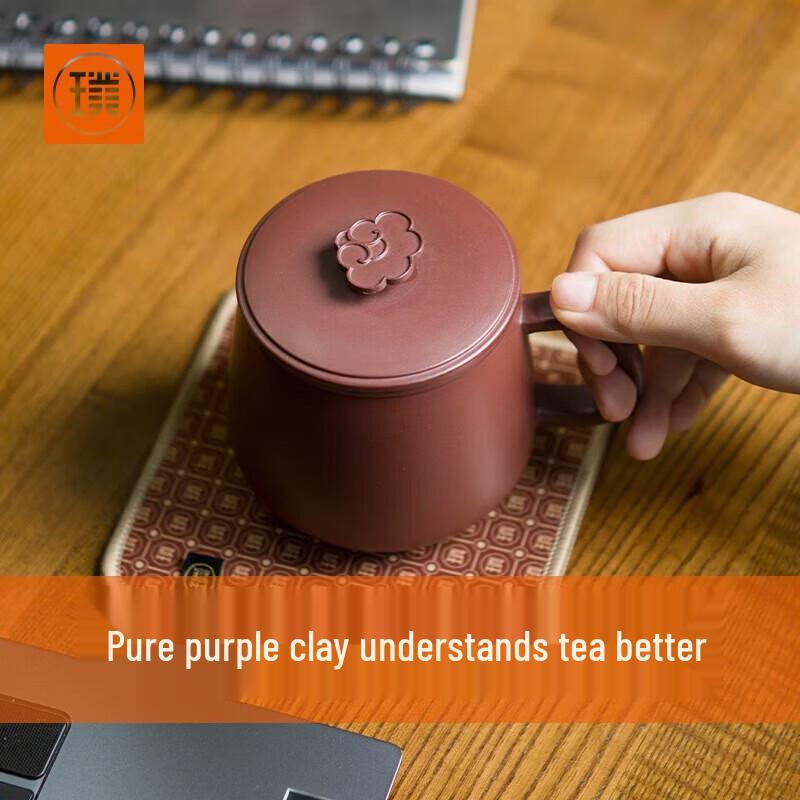 Офисный чайный набор PUSHI Ruyi из цзыша