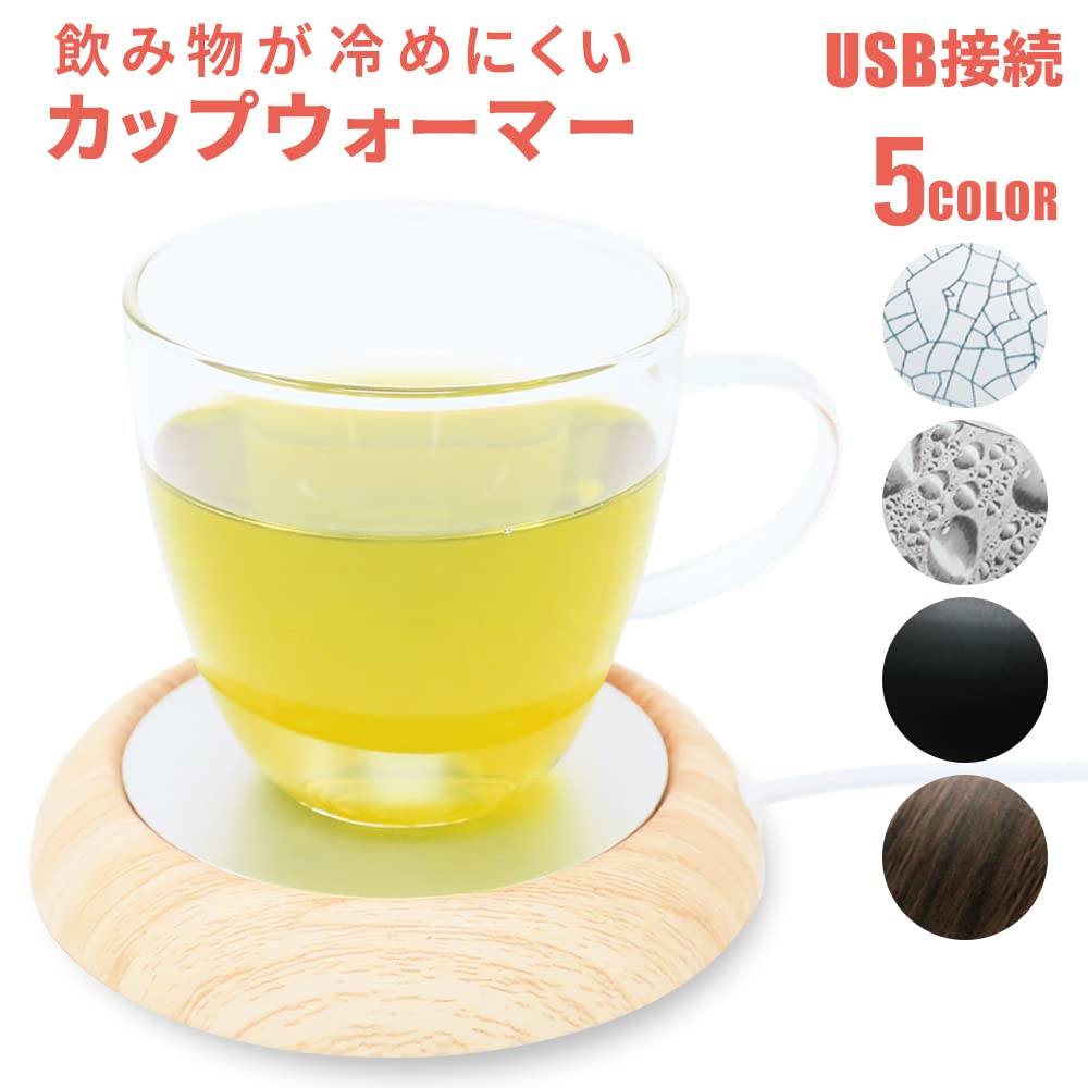 Mitas Кружка-подогреватель на стол Матовая USB Сохраняет напитки теплыми Идеально для новой жизни и зимнего тепла, Черный, Зарядка, Подогреваемый, Кофе, Чай, Алкоголь,