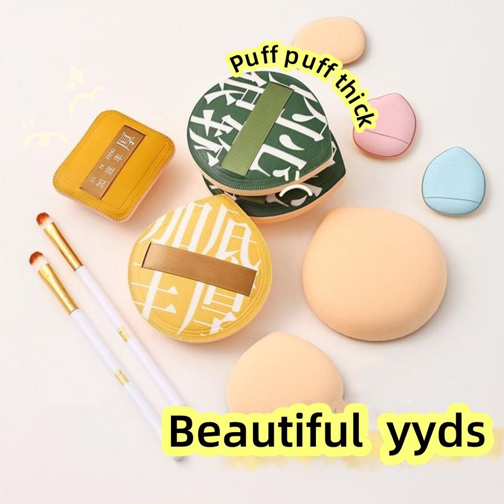 YS000124-- Super Thick Cosmetics Puff Large Size Concealer Foundation Sponge Cushions Wet Dry Use Face Beauty Makeup Puffs Tools