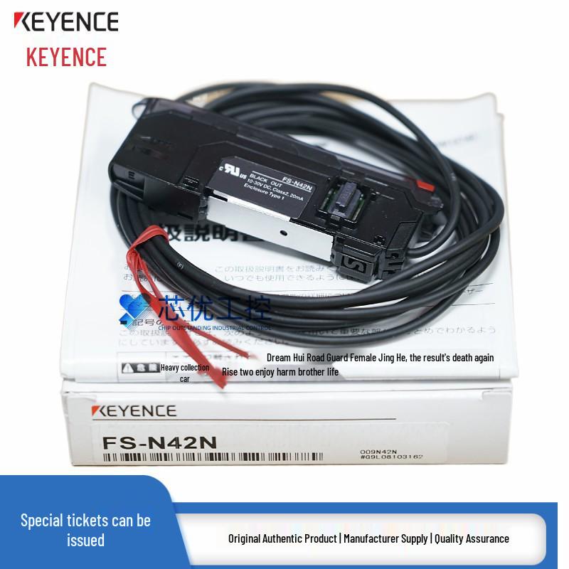 Оптический усилитель-датчик серии Keyence FS-N